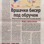 O Relji Nikoliću pisale i „Novosti“: Vršac ima novi košarkaški biser